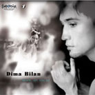 сингл Never let you go - Дима Билан
